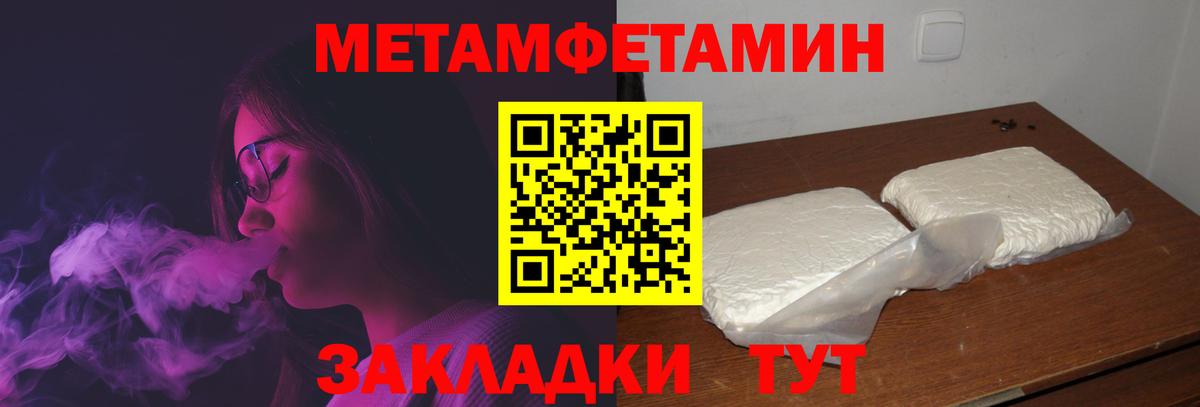 Амфетамин  Amphetamine  Верхний Уфалей  Вход с VPN  АМФЕТАМИН Розовый 