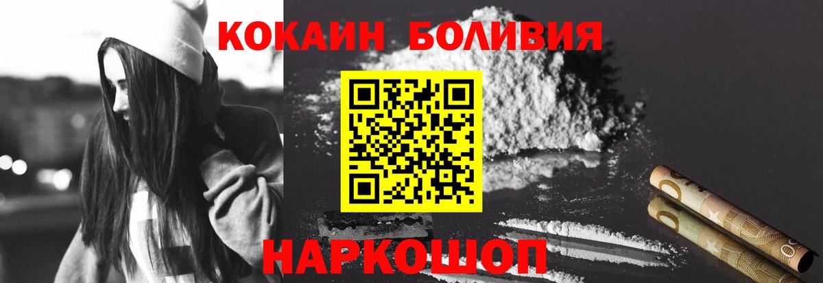 Кокаин Колумбийский Верхний Уфалей