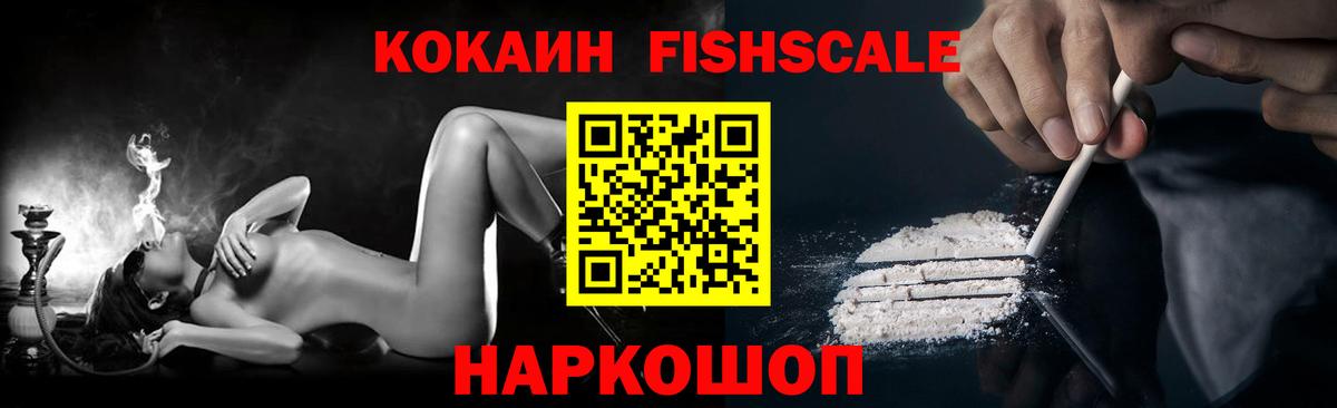 Купить наркотики цена  ГАШ  Марихуана  Вейп ТГК  Верхний Уфалей  Меф МЯУ МЯУ кристаллы  Вход с VPN 