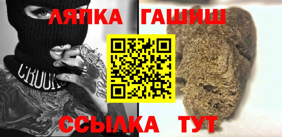 Верхний Уфалей  ГАШИШ гашик  ГАШИШ  Вход с VPN 