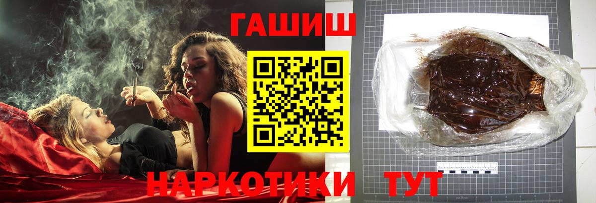 ГАШ ice o lator Верхний Уфалей