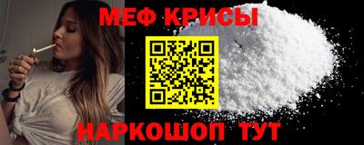 мефедрон Бугуруслан