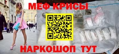 соль ск Будённовск