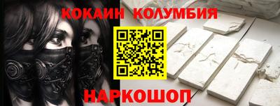 мефедрон Бугуруслан