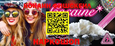 мефедрон Бугуруслан