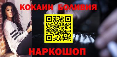 соль ск Будённовск