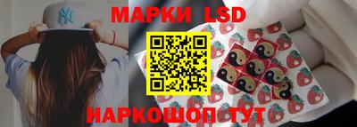 соль ск Будённовск