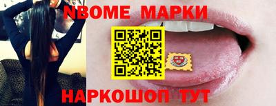 мефедрон Бугуруслан