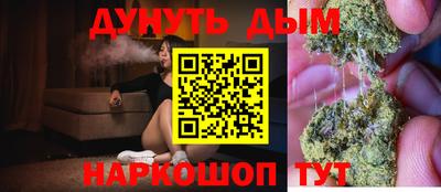 мефедрон Бугуруслан