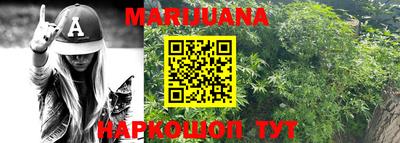 мефедрон Бугуруслан