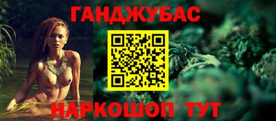соль ск Будённовск