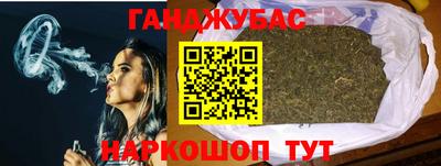 соль ск Будённовск