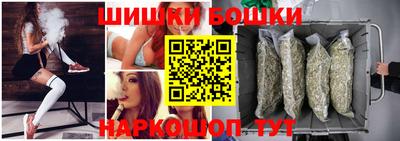 мефедрон Бугуруслан