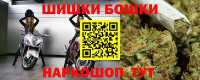 соль ск Будённовск