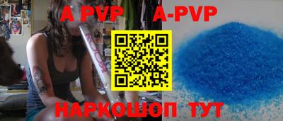 соль ск Будённовск
