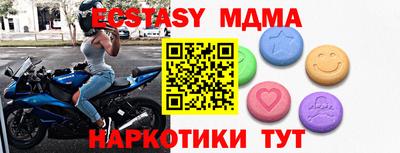 соль ск Будённовск
