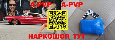 соль ск Будённовск