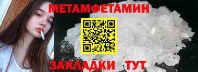 соль ск Будённовск
