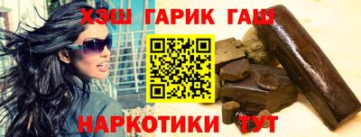 мефедрон Бугуруслан