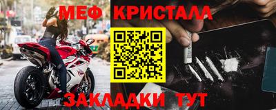 соль ск Будённовск