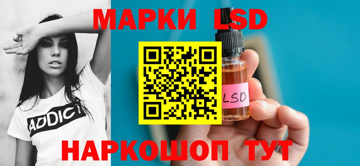 Лсд 25 экстази кислота  Лсд 25 экстази кислота  Верхний Уфалей  Вход с VPN 