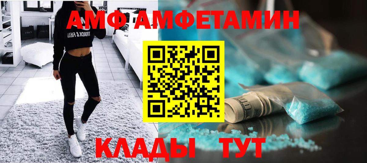 МЕТАМФЕТАМИН кристалл  Вход с VPN  Верхний Уфалей 