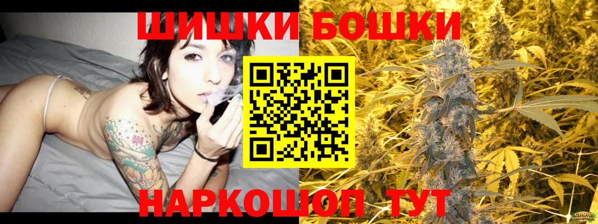 Марихуана SATIVA & INDICA  Вход с VPN  Верхний Уфалей  Бошки марихуана тримм 
